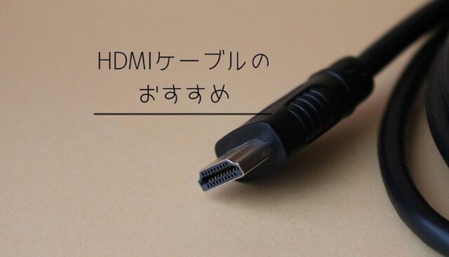 メーカー公式ショップ】 エレコム CAC-CHDMI30BK 変換ケーブル Type-C-HDMI 3.0m ブラック riosmauricio.com
