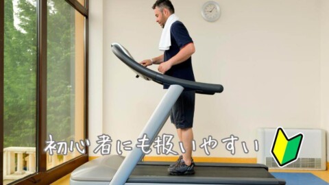 初心者にも扱いやすい